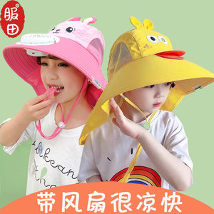 2024年夏季儿童防晒帽女男童太阳帽大檐带风扇渔夫帽可折叠遮阳帽