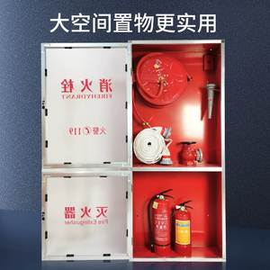 天津消火栓箱消防箱消防栓水带卷盘箱套装室内外灭火器材柜水龙带