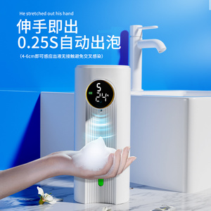 洗手液自动感应器壁挂式泡沫皂液器智能厨房出洗碗洁精机家用电动