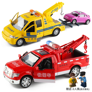 仿真合金声光交通救援车道路清障拖车吊车维修车汽车模型儿童玩具
