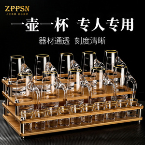 意大利ZPPSN轻奢水晶玻璃白酒杯酒具套装家用带金边分酒器一口杯