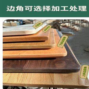 红橡木白橡木料户外实木托独板 雕刻家具定制桌台面楼梯踏步隔板