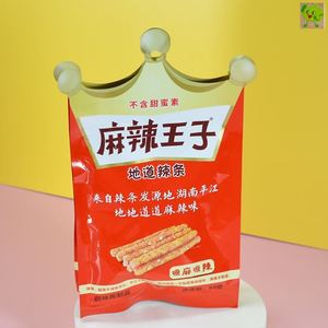 湖南麻辣王子辣条大包90g旗舰批很麻很辣平江县零食店发地道辣棒