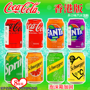 香港进口碳酸饮料可乐玉泉柠檬味橙汁提子汽水330ml罐装