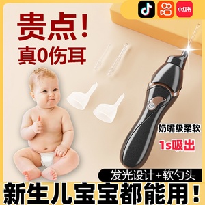 婴幼儿童专用发光耳勺吸耳屎神器不伤耳朵安全的硅胶挖勺宝宝家用