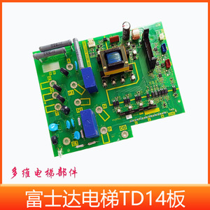 华升富士达电梯 C1A-TD14B TD14A 富士达变频主板  变频器驱动板
