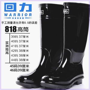 上海回力雨鞋男士水靴高筒中筒短筒劳保加厚加绒套鞋工作防水胶鞋