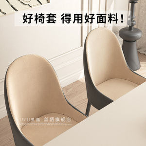 弹力椅子套罩餐桌椅套弧形凳子坐垫扶手家用餐厅万能通用2024新款