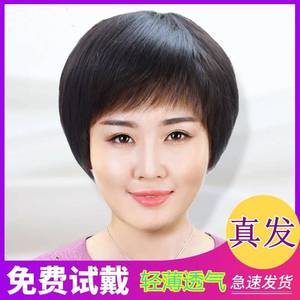 妈妈假发女士短发中老年真发蓬松透气发套轻薄斜刘海女式短直发