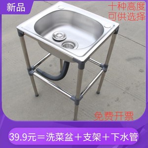 临时水斗带支架移动洗碗池厨房不锈钢水槽洗菜盆一体单槽家用简易
