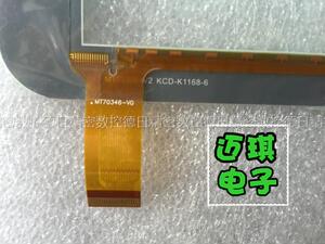 TM70346-Vhc-0496育智儿童平板电z脑点读机宝机宝早教E70触摸屏议