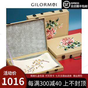 GILORMDI苏绣丝巾女真丝长条高档手工刺绣围巾妈妈送礼桑蚕丝披肩