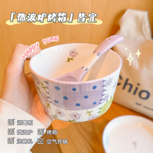 紫色补丁酸奶碗可爱米饭碗甜品早餐碗家用碗高颜值陶瓷釉下彩餐具