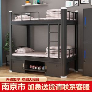 南京加厚上下铺铁架床双层铁艺床学生员工宿舍上下双人高低架床