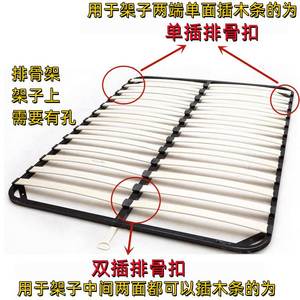 单双插头排骨床架卡扣固定配件床胶套龙骨卡扣木条修复床板连接件