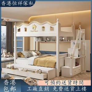 香港包郵上下同宽床双层床平行儿童床上下铺木床滑梯衣柜梯柜高低
