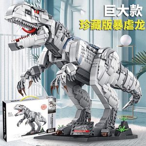 乐高积木暴虐霸王恐龙侏罗纪巨大型拼装益智模型摆件男孩礼物新年