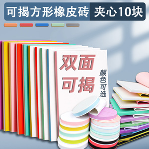 橡皮砖雕刻可揭橡皮砖10*15cm夹心A4橡皮砖A5刻字印字橡皮章印泥印台手作雕刻刀5CM圆形方型橡皮砖