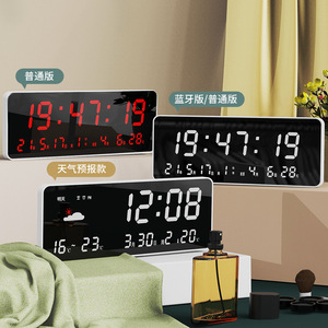 万年历带农历电子钟表客厅办公室挂钟温度日历显示器电池液晶时钟