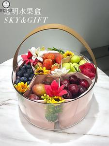 新款透明高档水果鲜花篮礼盒手提大号塑料创意鲜花圆形亚克力果篮