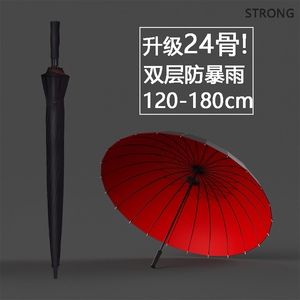 STRONG超大雨伞抗强风暴雨专用双层防雨防晒特大加固加厚直柄长伞