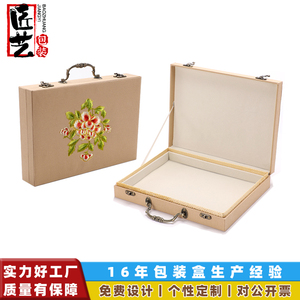 厂家直销绣花丝巾盒免费设计丝绸锻布复古包装手提箱字画册手绢盒