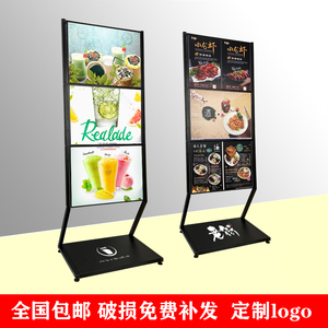 饭店门口kt板海报架宣传展架立式落地式餐饮菜谱架广告牌展示牌架