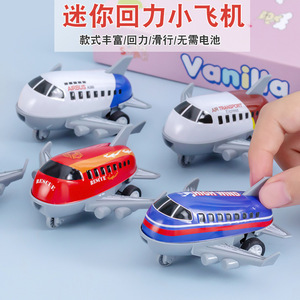 儿童回力合金飞机仿真玩具卡通可爱客机飞机男孩男童小汽车宝宝车