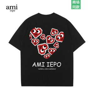 AMI IEPO官方短袖t恤男女情侣款夏季美式潮牌爱心印花打底衫半袖t