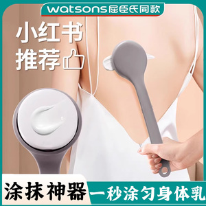 日本后背涂身体乳神器涂抹药工具擦背神器背部抹油乳液不求人刷子