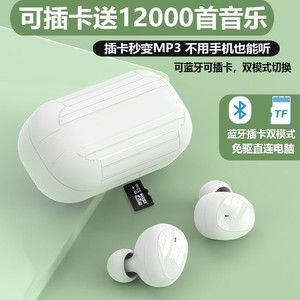 索爱正品新款蓝牙耳机插卡MP3一体机无线运动降噪入耳式
