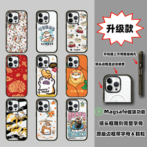 Magsafe磁吸CASE联名Bu2ma可爱胖虎父子15ProMax手机壳适用14Pro亚克力升级款iPhone12苹果13少女防摔保护套