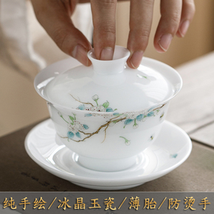 高端景德镇手绘冰种玉瓷盖碗茶杯单个薄胎白瓷三才泡茶碗功夫茶具