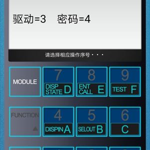 手机,蓝牙,电梯服务器适用于杭州西奥,奥的斯系列,速捷,西子等