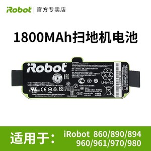 irobot 8601 89014 96014 9780扫地机器人官方原装正品锂电池配件