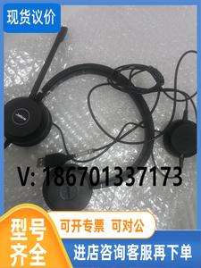 议价捷波朗 HSC016 头带式USB耳机带麦克风 实物