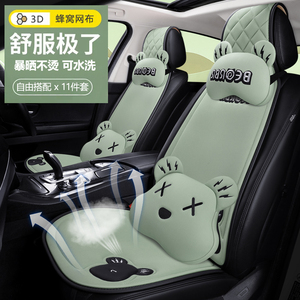 适用于21款吉利帝豪S专用半包汽车坐垫1.4T CVT豪华版座套座椅套