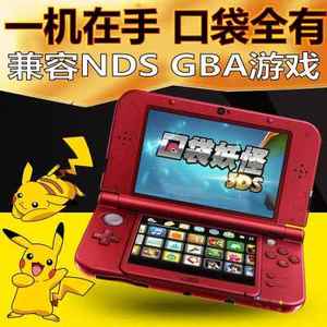 NEW3DSLL掌机B9S中文3DS口袋妖怪究极日月2DS主机兼容NDSL游戏GBA