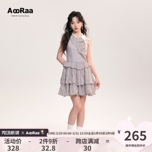 【夏季新品】AooRaa原创设计 "海盐玫瑰”多层下摆连衣裙