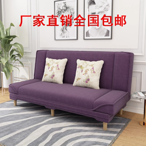 可折叠租房懒人沙发网红款沙发床家用简易小户型经济型整装北欧