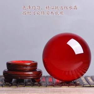 红色高档透明水晶球圆球装饰品家居玻璃小摆件办公桌家居开业礼品