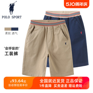 Polo Sport男童短裤2024夏季新品卡其色工装裤纯棉时尚中裤五分裤