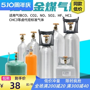 户外煤气罐小罐液化气瓶便携式丁烷丙烷家用2公斤升5kg铝合金钢瓶