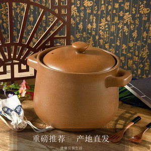 平定无釉老式土砂锅炖锅陶瓷煲汤家用明火燃气耐高温炖汤沙锅瓦罐