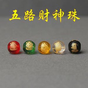 天然玛瑙散珠烫金刻字五路财神圆珠女士手链男士手串diy配件饰品