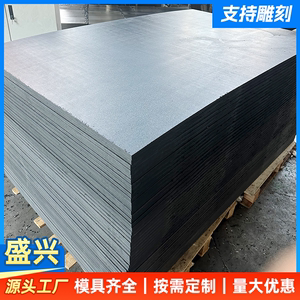 聚乙烯防滑皮纹板pp板工地临时承重塑料板PE板耐磨防滑铺路板材