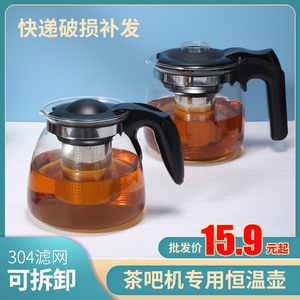 茶吧机大容量耐热加厚恒温壶玻璃花茶壶通用水壶单壶家用泡茶壶