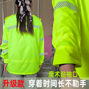 高速养护反光防晒服值勤服夏季透气防紫外线男女反光衣交通反光衣