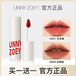 UNNY ZOEY唇泥口红哑光绒雾显色学生平价M02唇釉女不掉色官方正品