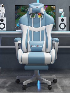 电脑椅家用办公游戏电竞主播椅舒适久坐可躺升降靠背竞技赛车椅子